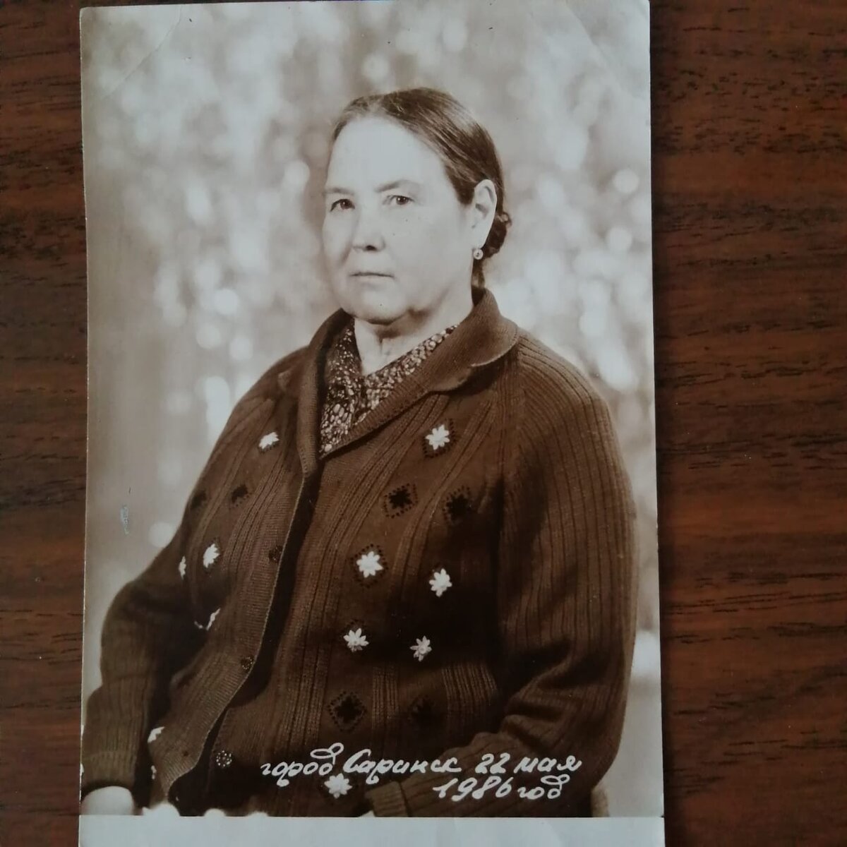 Совсем перед смертью