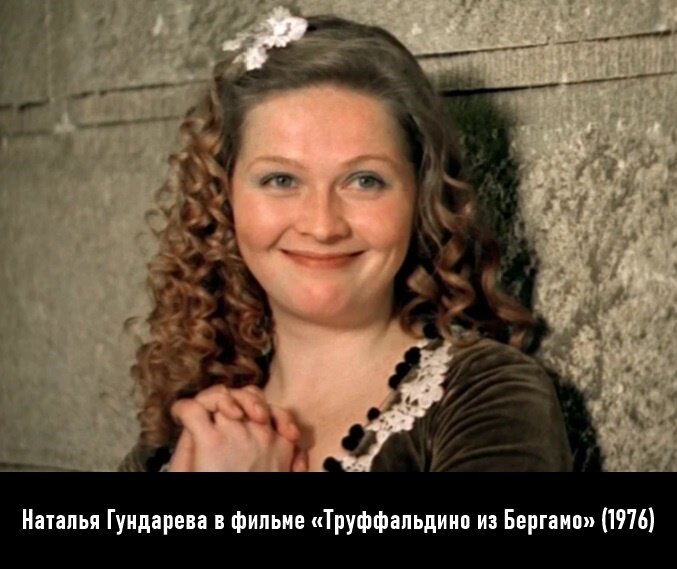 Наталья Гундарева: сладкая женщина | Знаменитости, Фотографии знаменитостей, Женщина