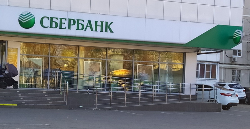 Чтобы зайти и разрешить нужные мне вопросы за 20 минут, пришлось проехать из Севастополя в Краснодар. 