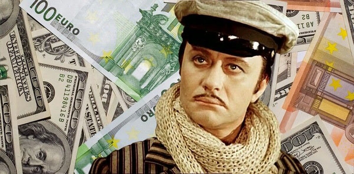 Вот такая история!