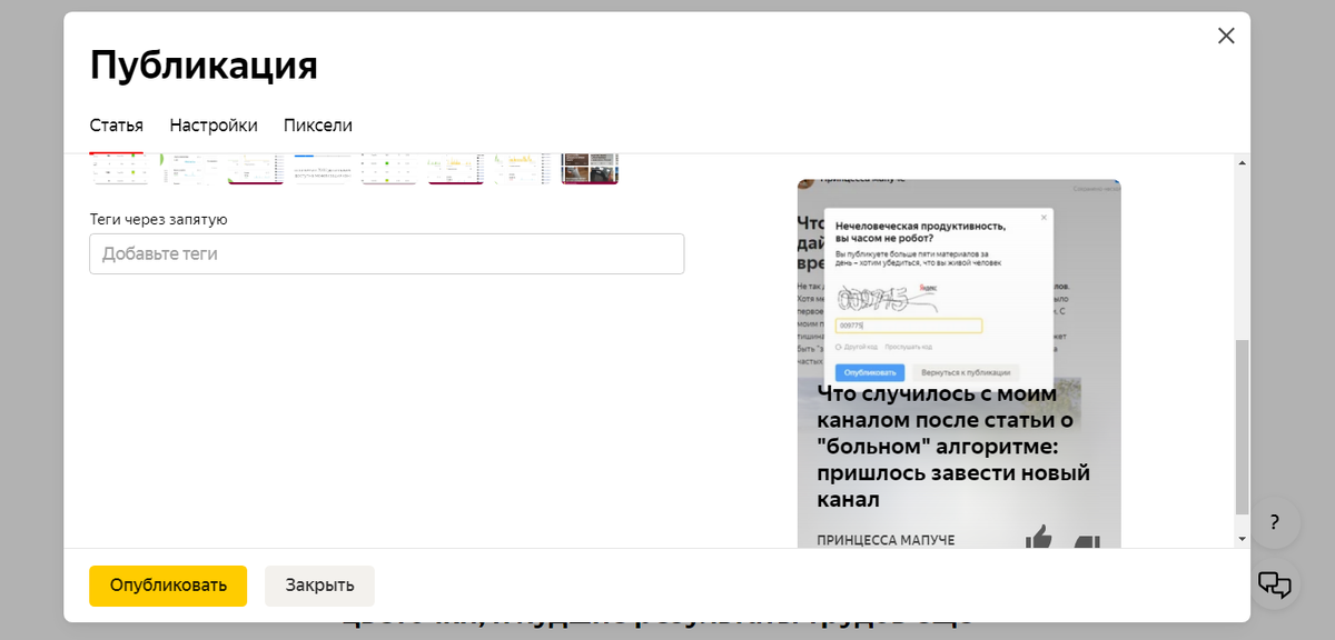 Не нашлось тегов