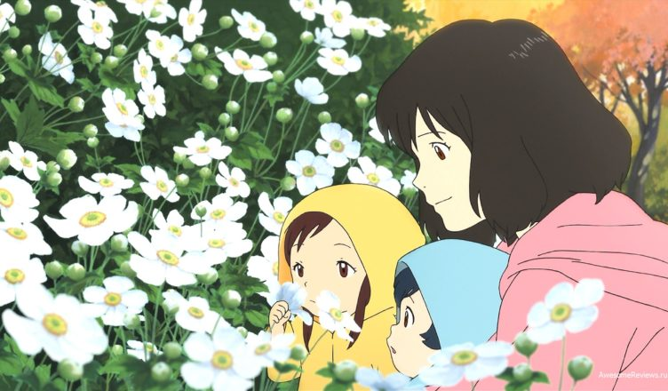 Волчьи дети Амэ, Юки и их мама