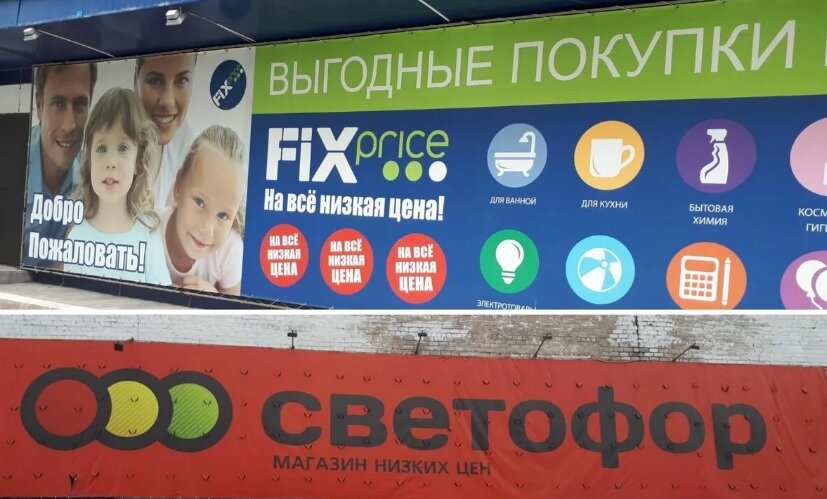 Полезные вещи для туризма из Светофора и Fix Price