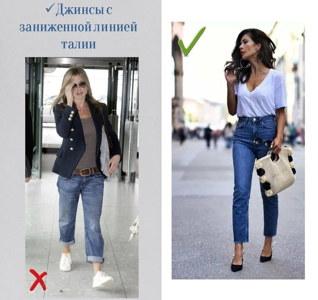 Устаревшие джинсы для женщин 45+. Модели, которые лучше не носить | Style  Everyday | Дзен