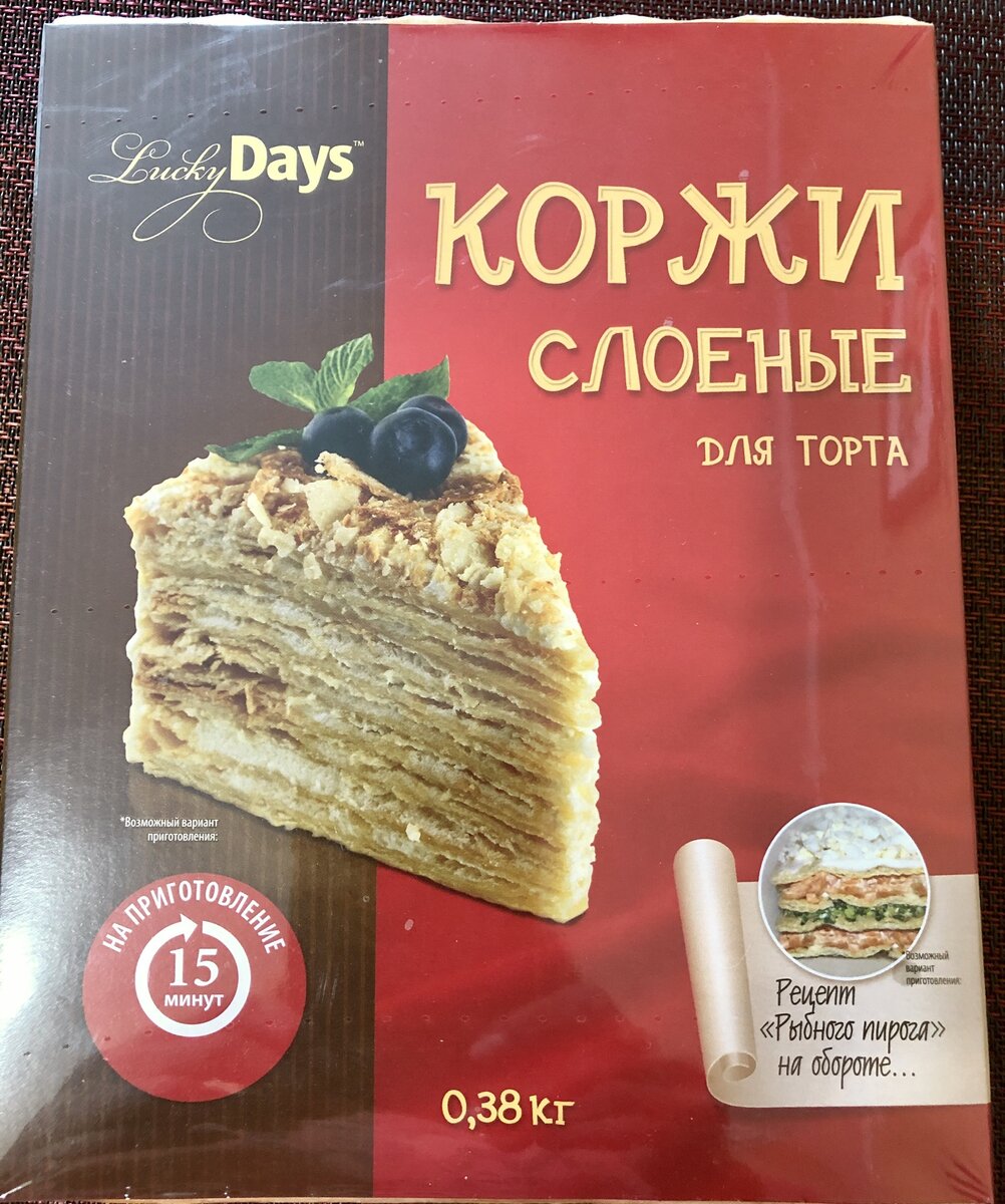 Коржи слоеные для торта