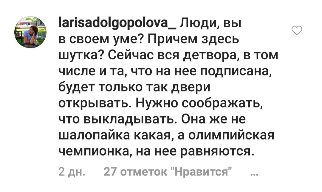 Комментарии под видео