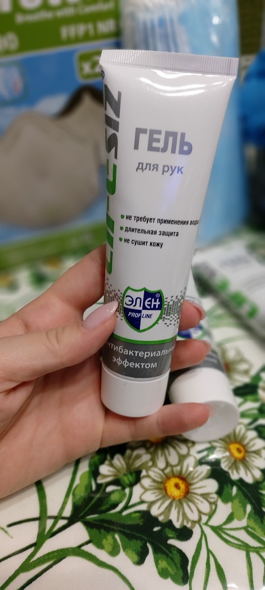 Антисептик