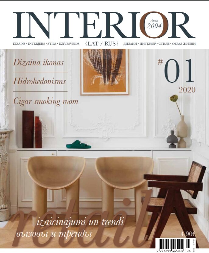 Журнал INTERIOR (2020) 