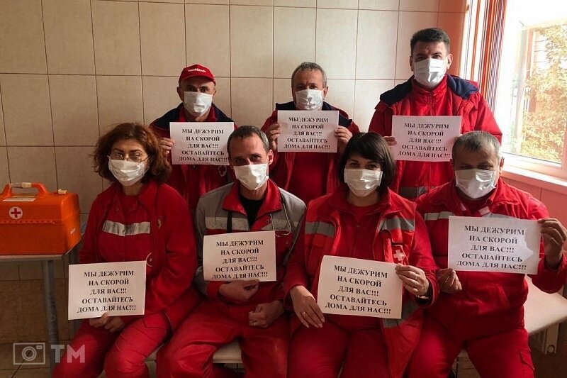 Тобольские бригады скорой помощи.