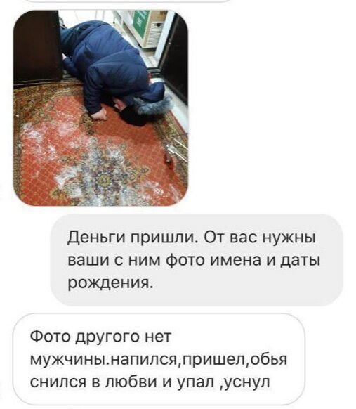 Алла Ибрагимовна 