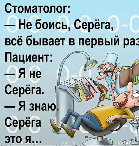 Фото: Anekdot.ru