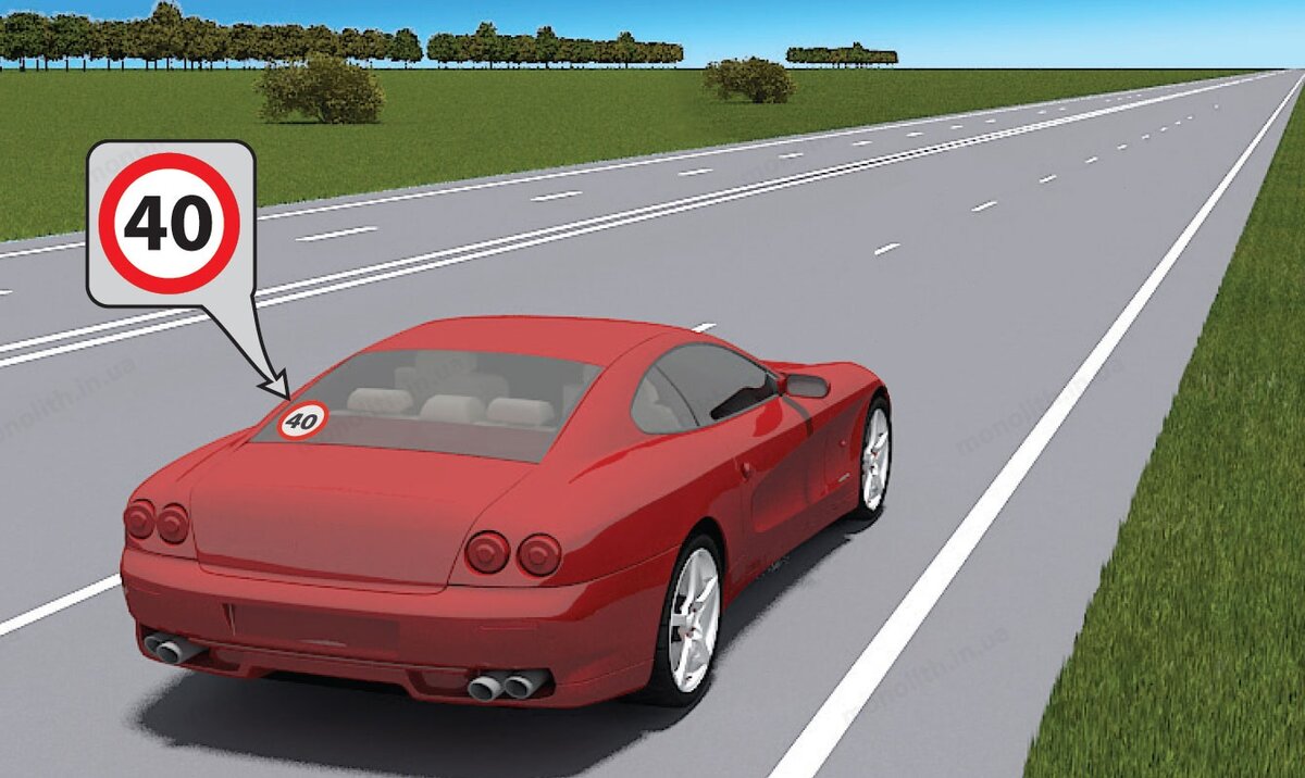 Опознавательный знак "ограничение скорости"