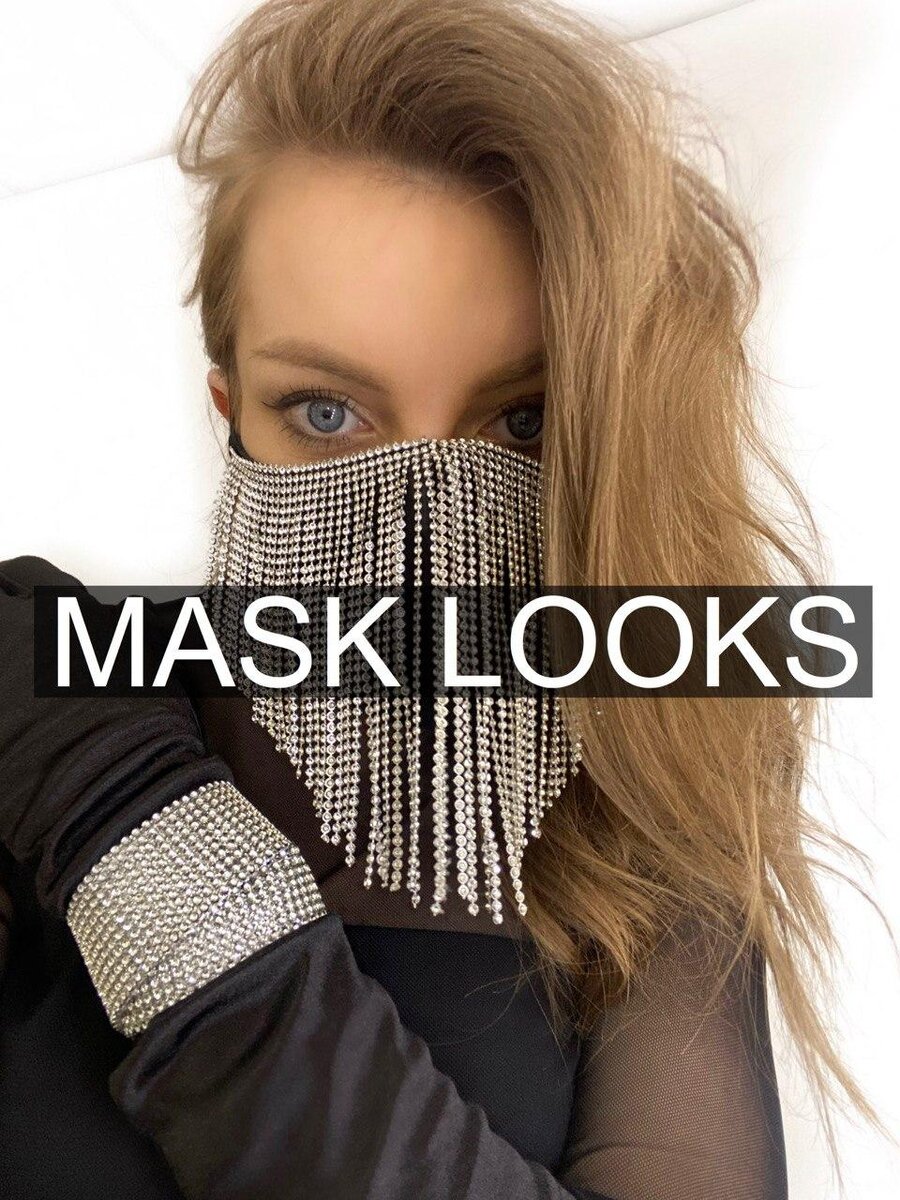 Раньше в таком наряде можно было ходить на вечеринки