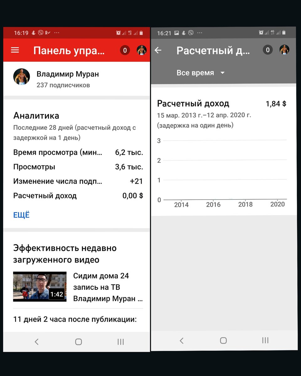 скриншот автора
