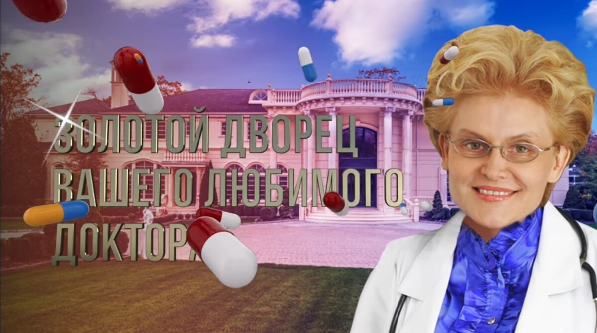 Телеведущая программы здоровья 