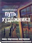 Вторая книга