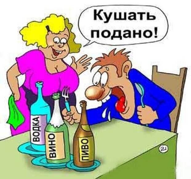Из Яндекс картинки