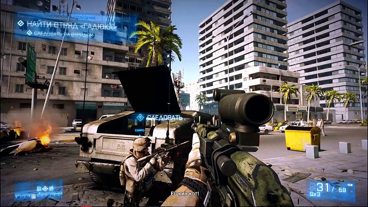 Battlefield 3
