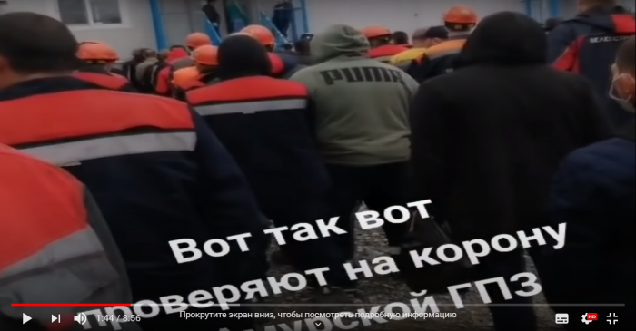 YouTube, Амурский ГПЗ