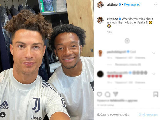 Нападающий туринского «Ювентуса» Криштиану Роналду выложил снимок в Instagram с новой причёской и был высмеян подписчиками в комментариях.