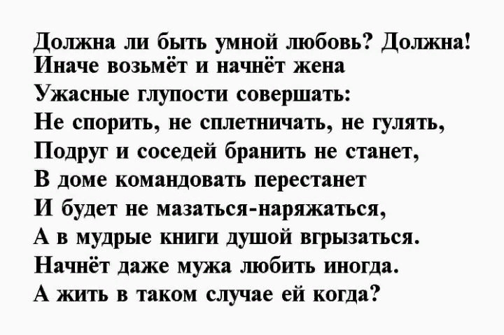 О женщине и о любви.Размышления в стихах Эдуарда Асадова.