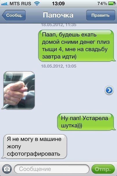 Отцы они такие.