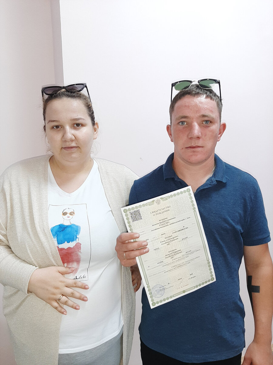 фото пресс-службы департамента ЗАГС Забайкальского края