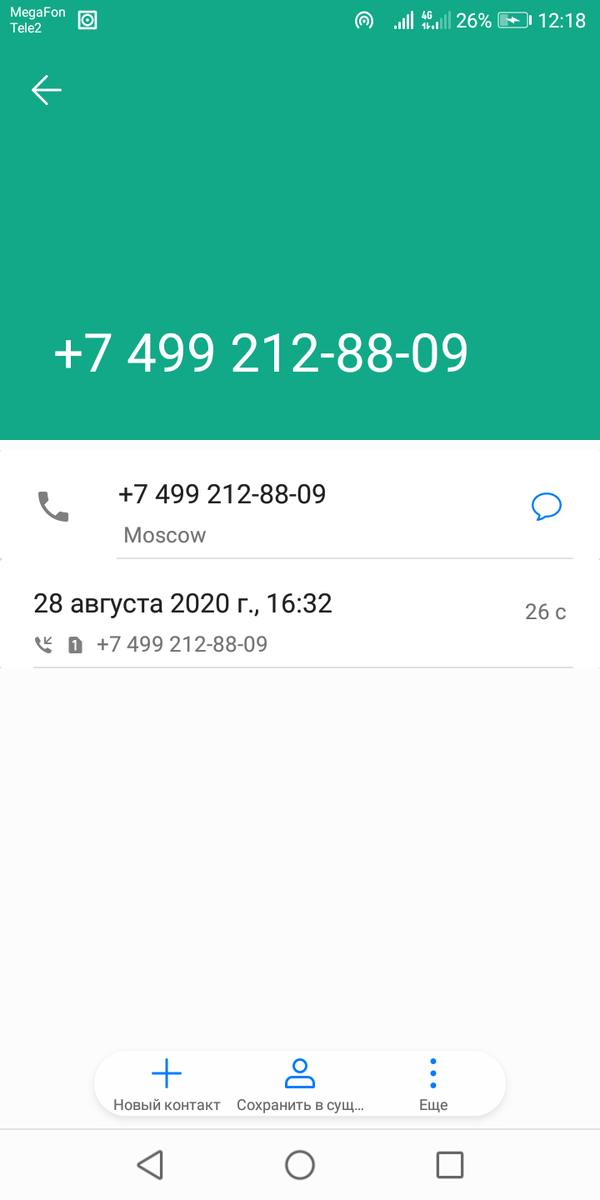 скриншот автора