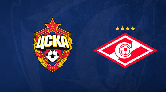 Дерби всея Руси уже близко. Выясняем, чего букмекеры ждут от центрального матча 7-го тура РПЛ. 
9 сентября 2020, 21:45 Ставки
13 сентября ЦСКА и «Спартак» сыграют в матче 7-го тура РПЛ. Начало встречи — в 20:00 мск. Игра пройдёт на «ВЭБ Арене (Арена ЦСКА)» в Москве и будет показана в прямом эфире на телеканале «Матч Премьер». Трансляции на общедоступном ТВ не запланировано.Международная пауза осталась позади, теперь игроки отправятся в национальные сборные только в октябре. Пора снова переключаться на клубные дела. Пока АПЛ, Примера, Серия А и Бундеслига только готовятся стартовать, в Российской Премьер-Лиге вовсю кипят страсти. Между прочим, 20% сезона уже позади.