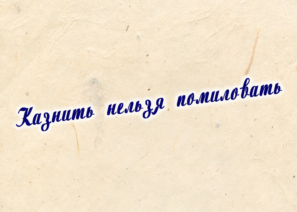 Знание русского языка важно для юристов