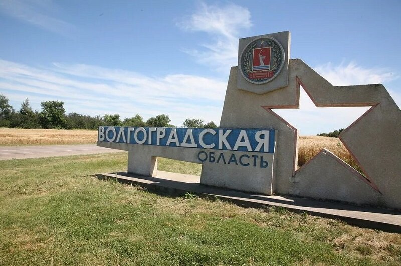 Не забываем также про сельскую ипотеку в Волгоградской области 3% (а ведь если есть на свете рай...) и других регионах под 2,7% 🔥