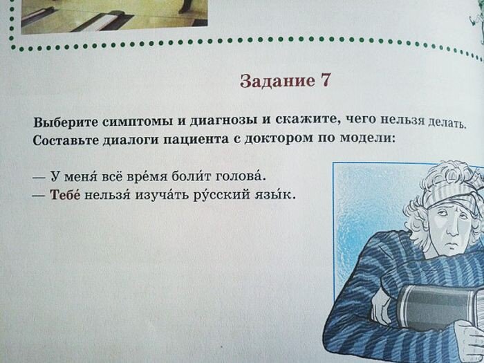 «Те, кто решил изучать русский язык, — удивительные люди»: о работе Центра языкового тестирования