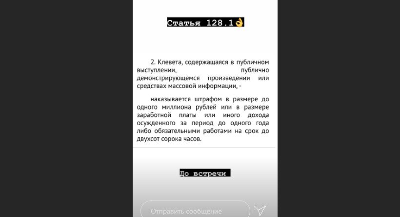 Источник фото: личная страница участника Дом 2