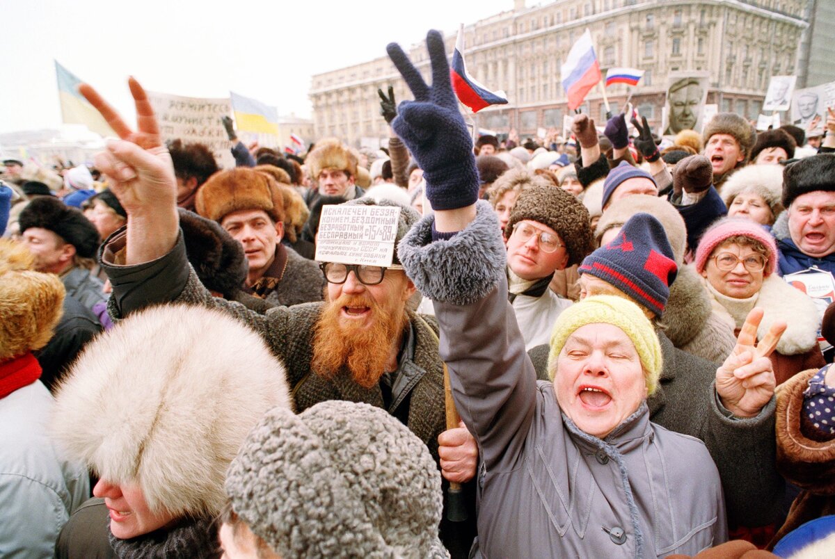 митинг за сохранение ссср 1991 москва