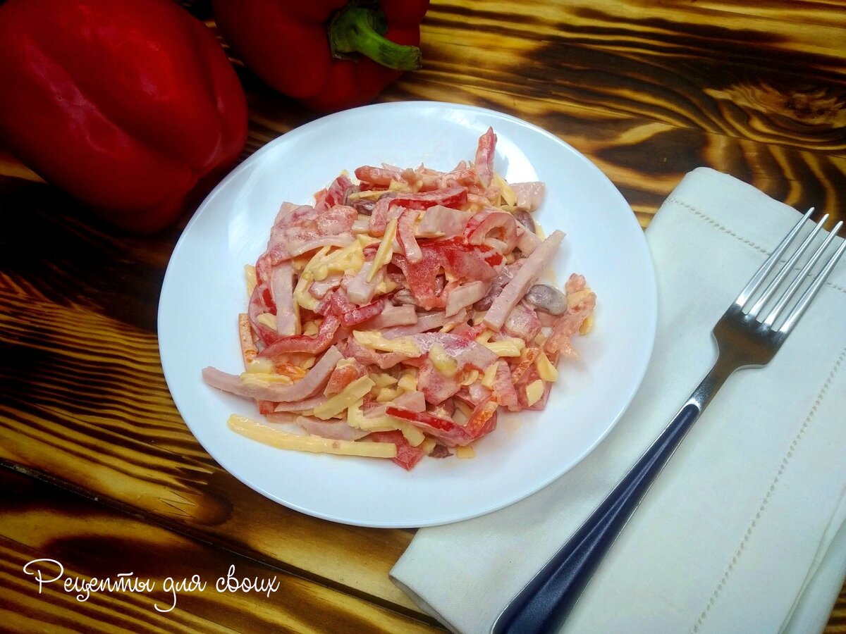 Подача салата "Гости на пороге"