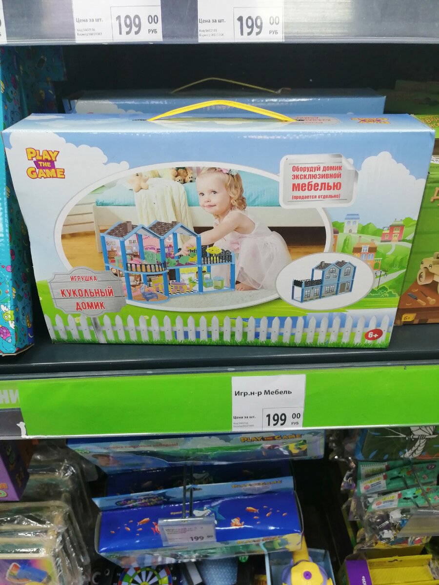 Кукольный домик