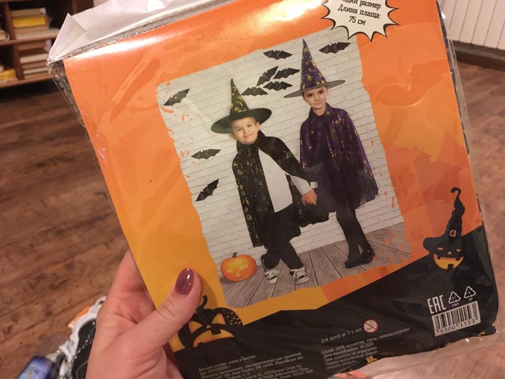 Длина плаща 75 см, Шляпа села на объем головы 54 см.