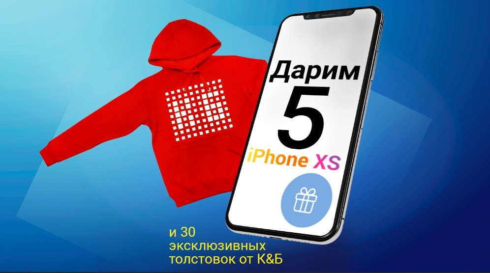 Изображение "Красное & Белое"