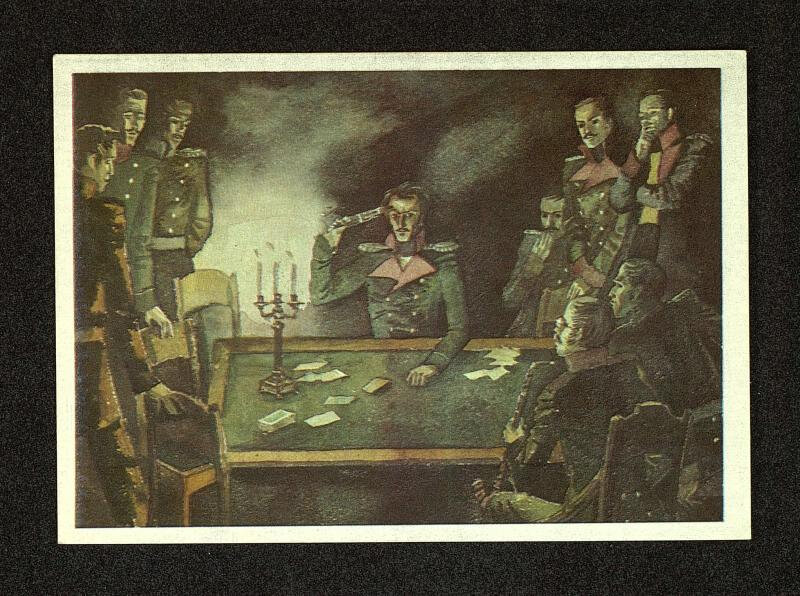 Фаталист герой нашего времени. Фаталист Лермонтов. Герой нашего времени фаталист иллюстрации. Фаталист иллюстрации к повести фаталист Лермонтова. Герой нашего времени иллюстрации Вулич.