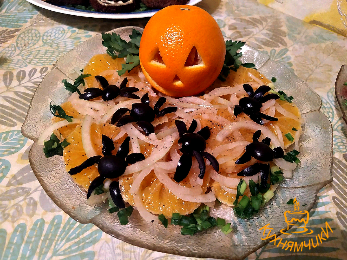 Тыква-апельсинка с "Арабским" салатом.