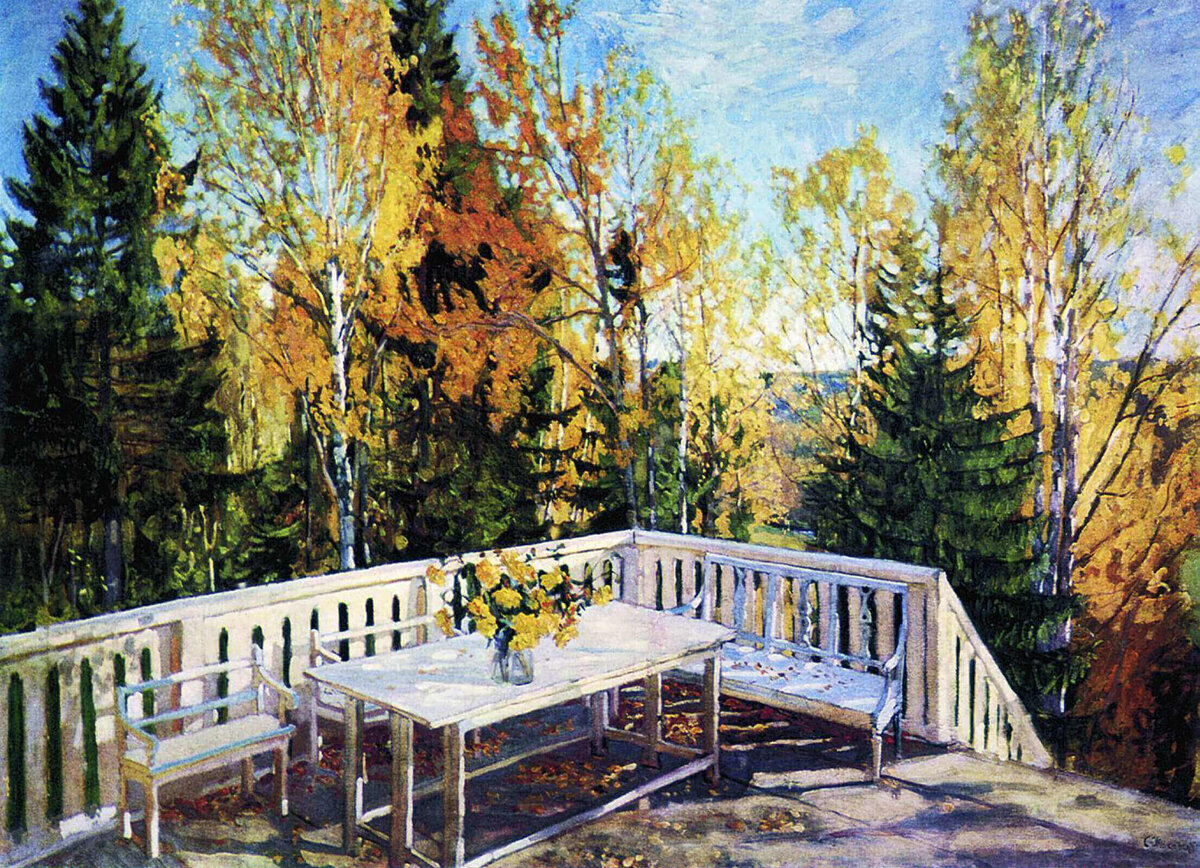 Станислав Юлианович Жуковский "Осень. Веранда", 126 x 94 см, холст, масло; https://muzei-mira.com/