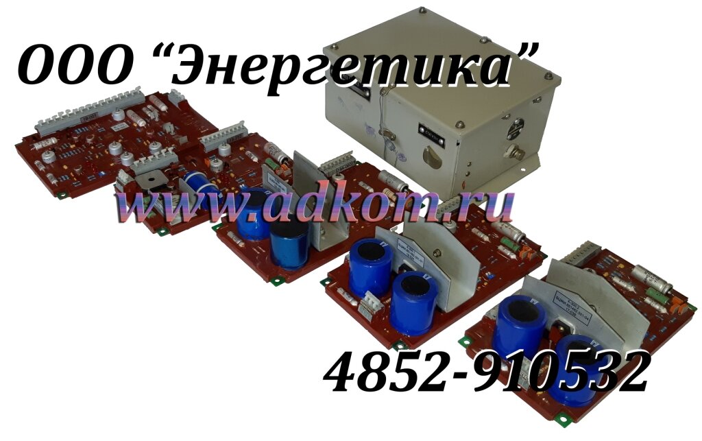 Корректоры регуляторы напряжения от ООО "Энергетика"