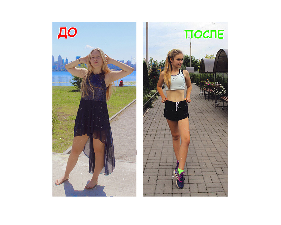 Как я выглядела до похудения и после