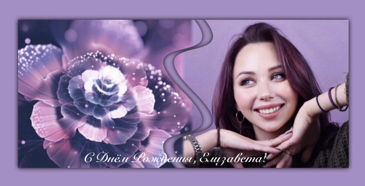 Елизавета Туктамышева 