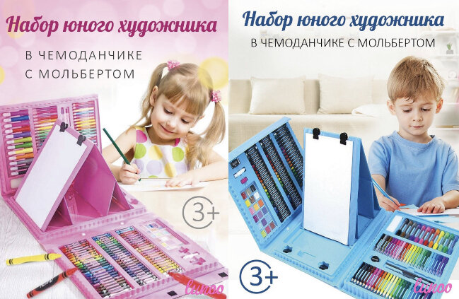 Артикул 8971098 и 8831988