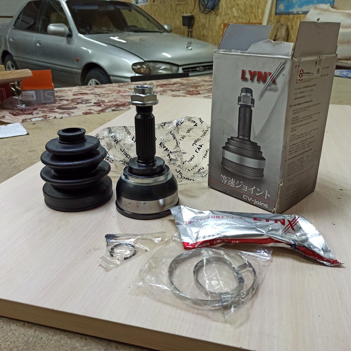 приобретенная запчасть