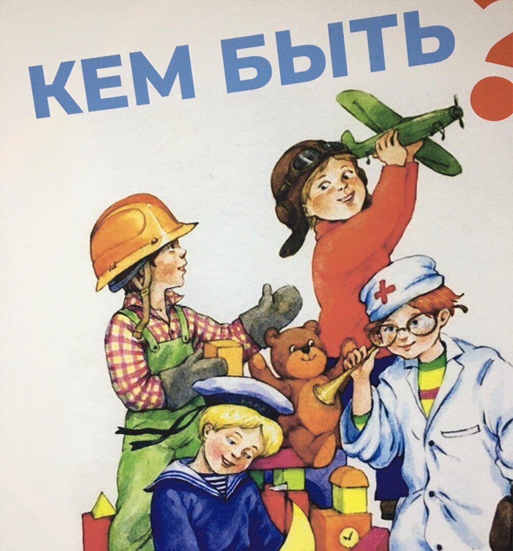 Красивый плакат в нашей Службе занятости