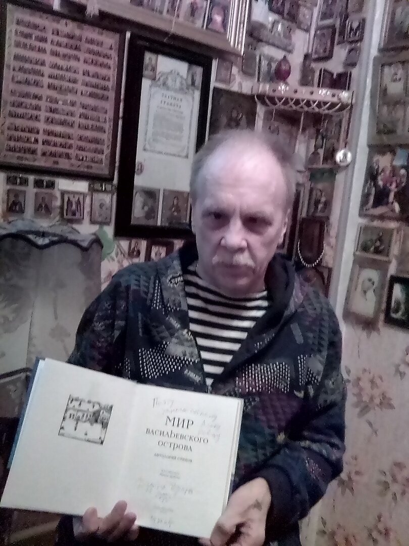 Фотографию сделала внучка)