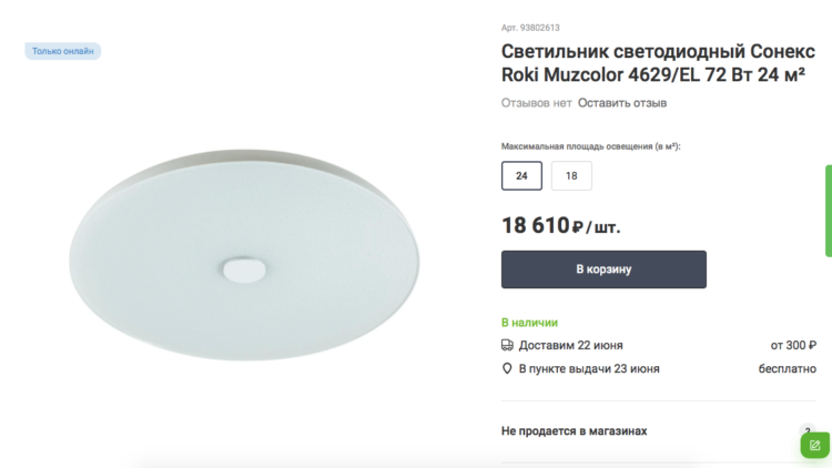 Посмотрите, какой шлак продают у нас, да ещё и за такие деньги! На Али вы точно найдёте что-нибудь получше 