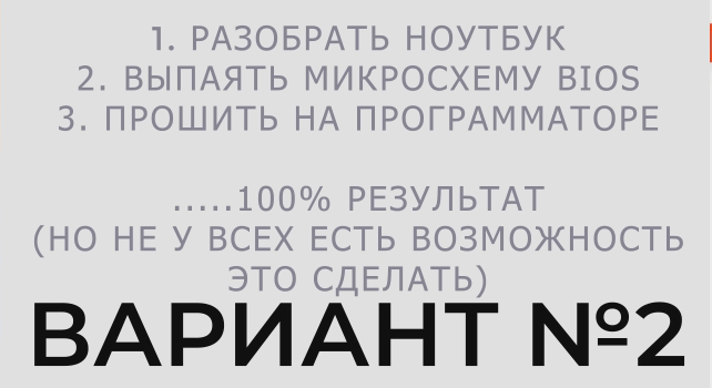 Как зайти в BIOS или UEFI на ноутбуке Lenovo?